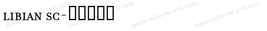 libian sc字体转换